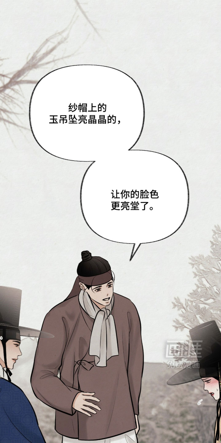 第47话18