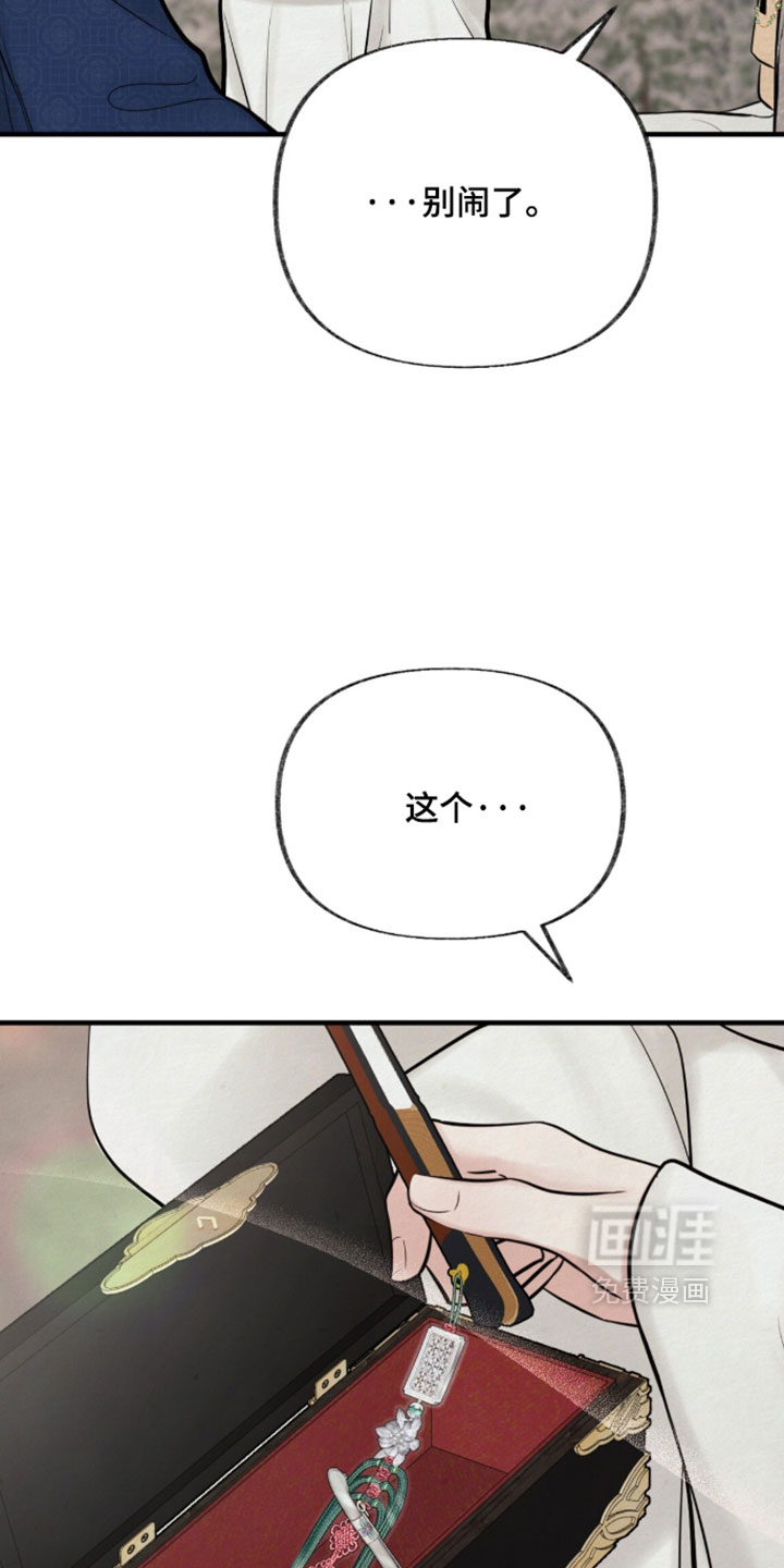 第47话19