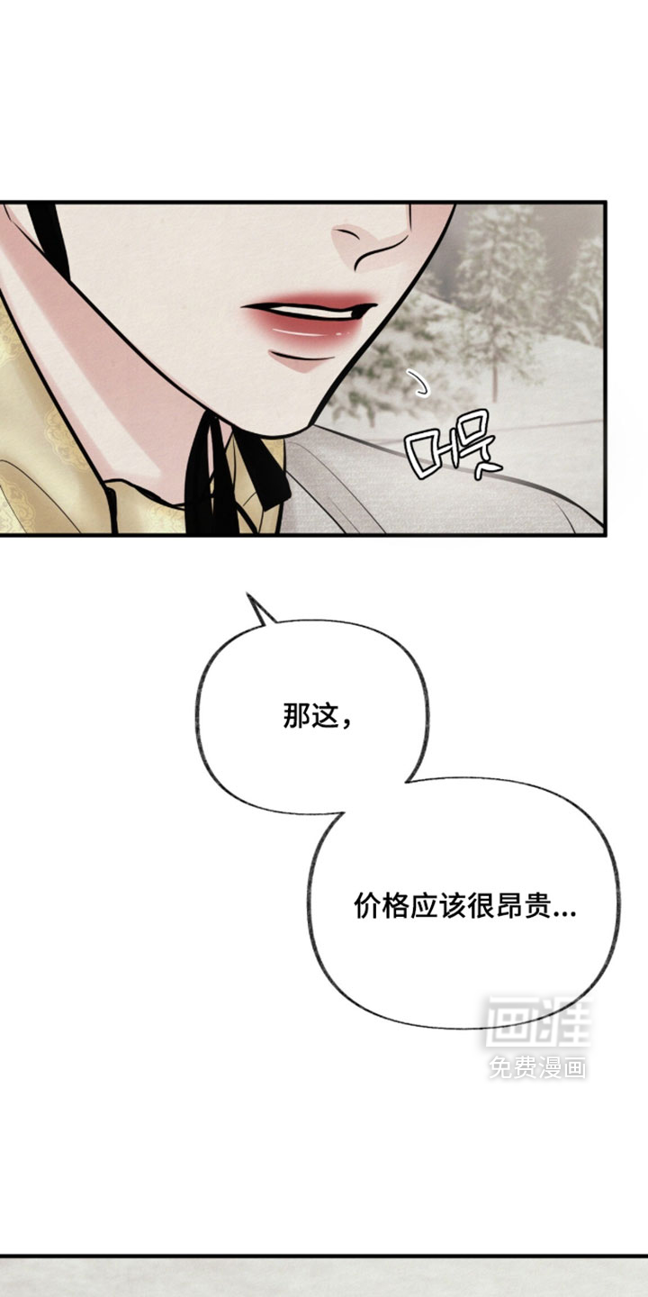 第47话2