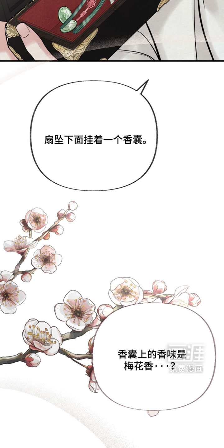 第47话20
