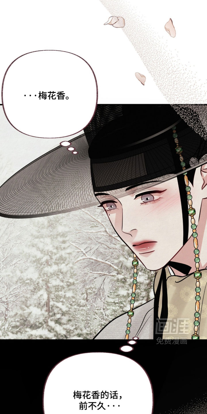 第47话21