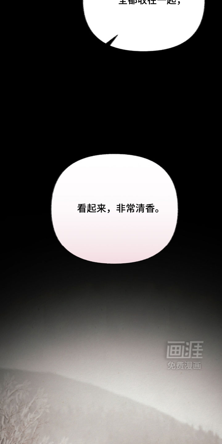第47话24