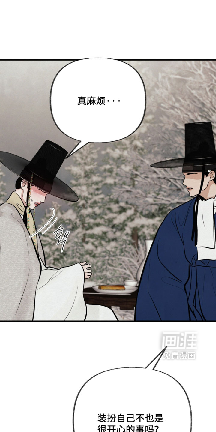 第47话26