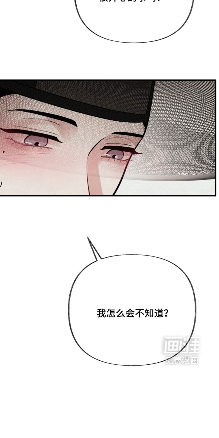 第47话27