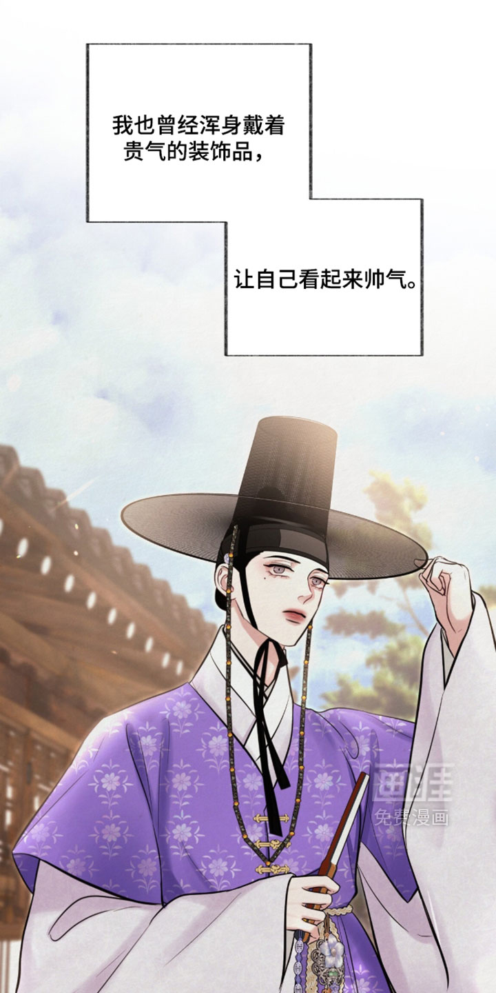第47话28