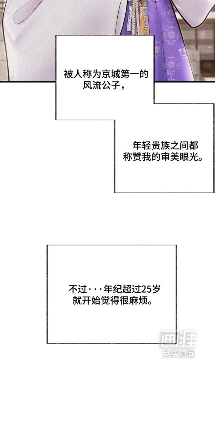 第47话29