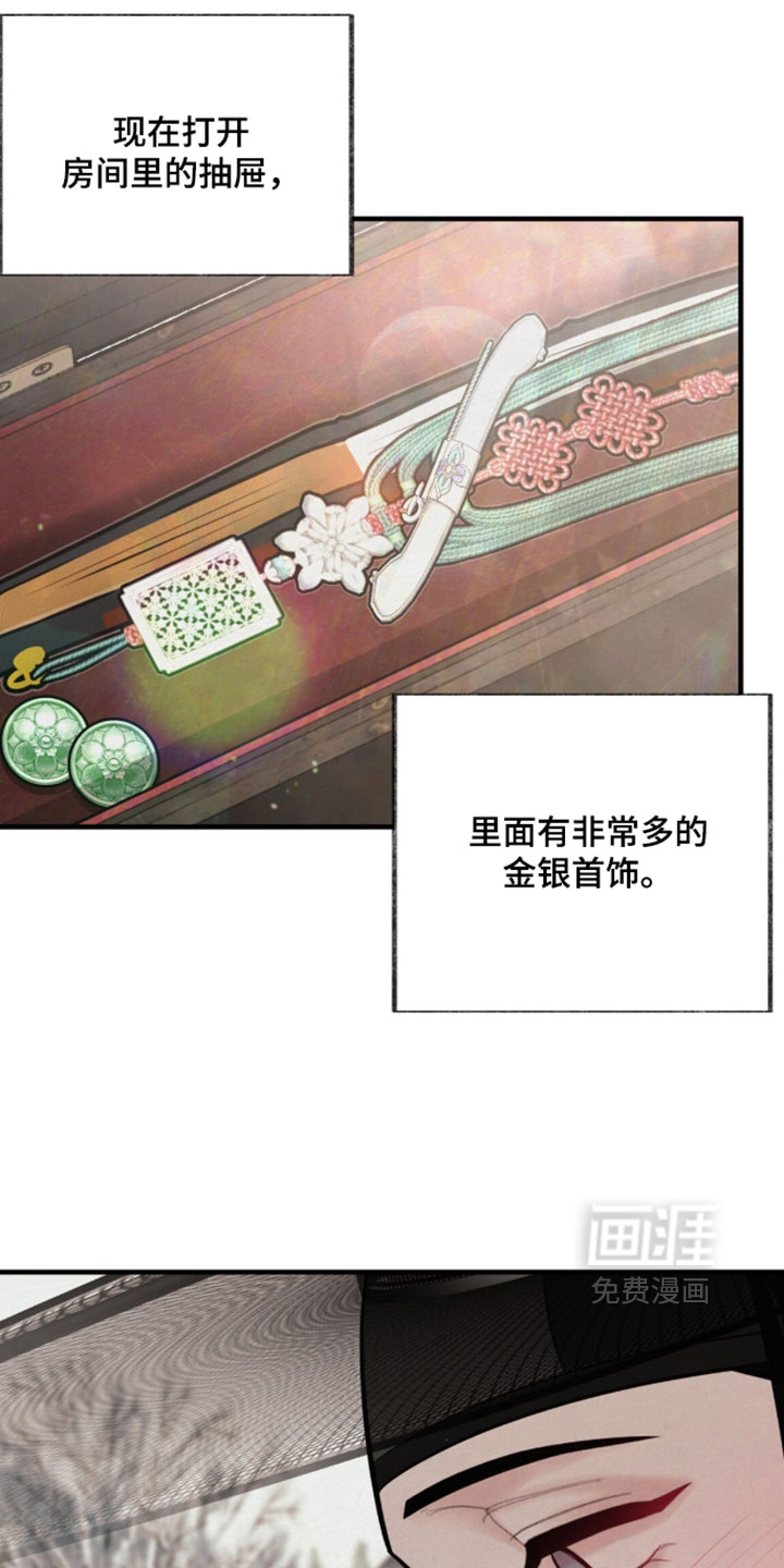 第47话30