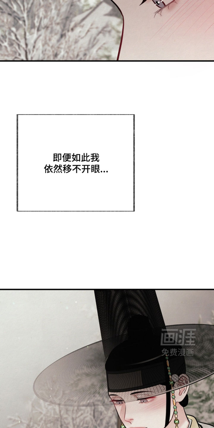 第47话31