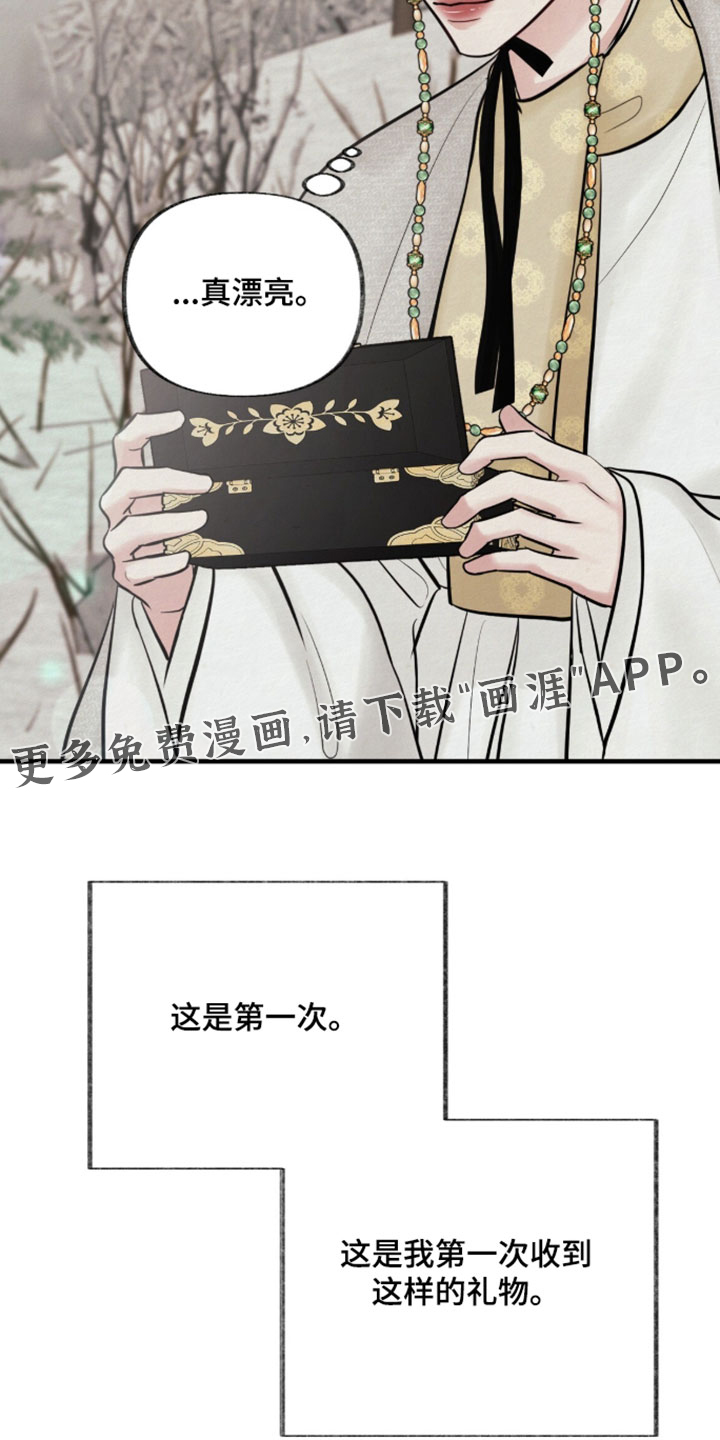 第47话32