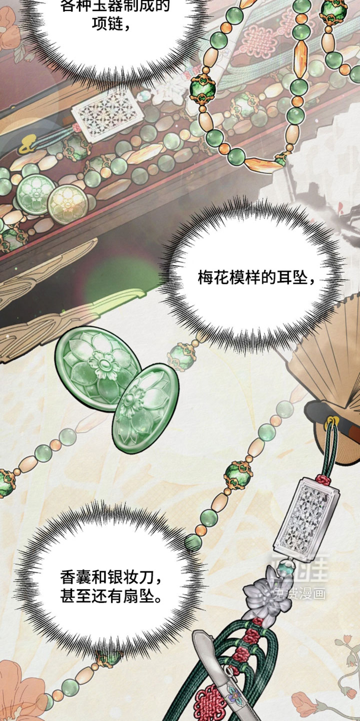 第47话5
