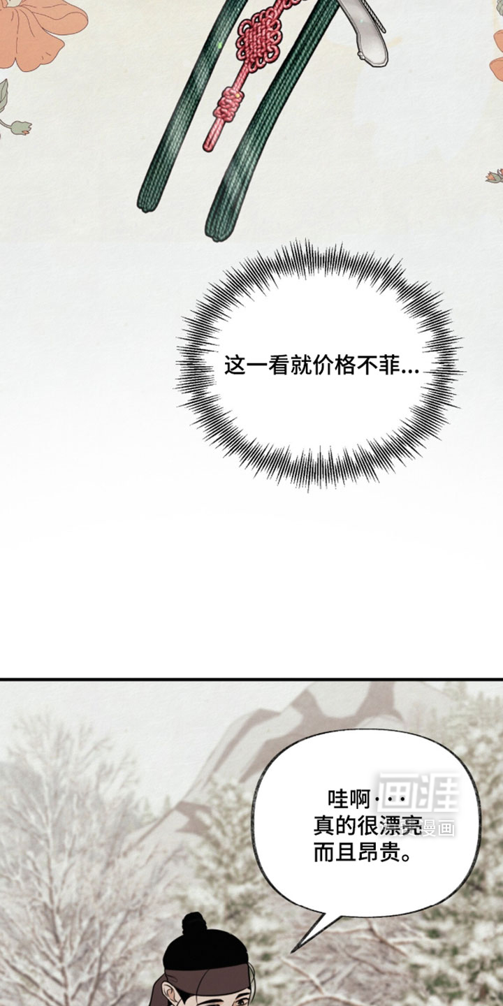 第47话6