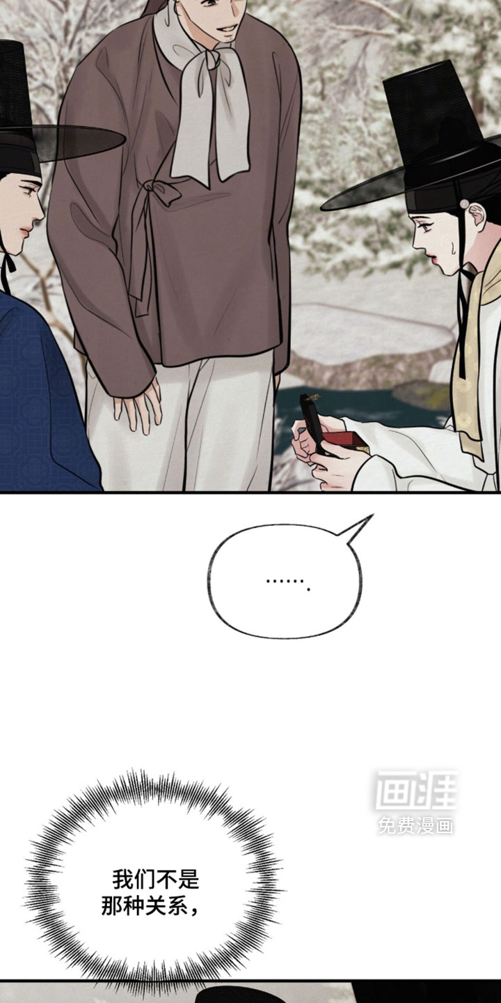 第47话7
