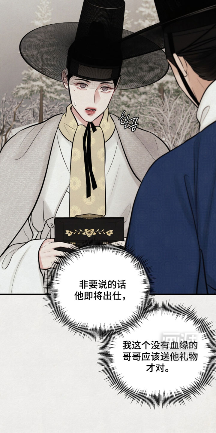 第47话8