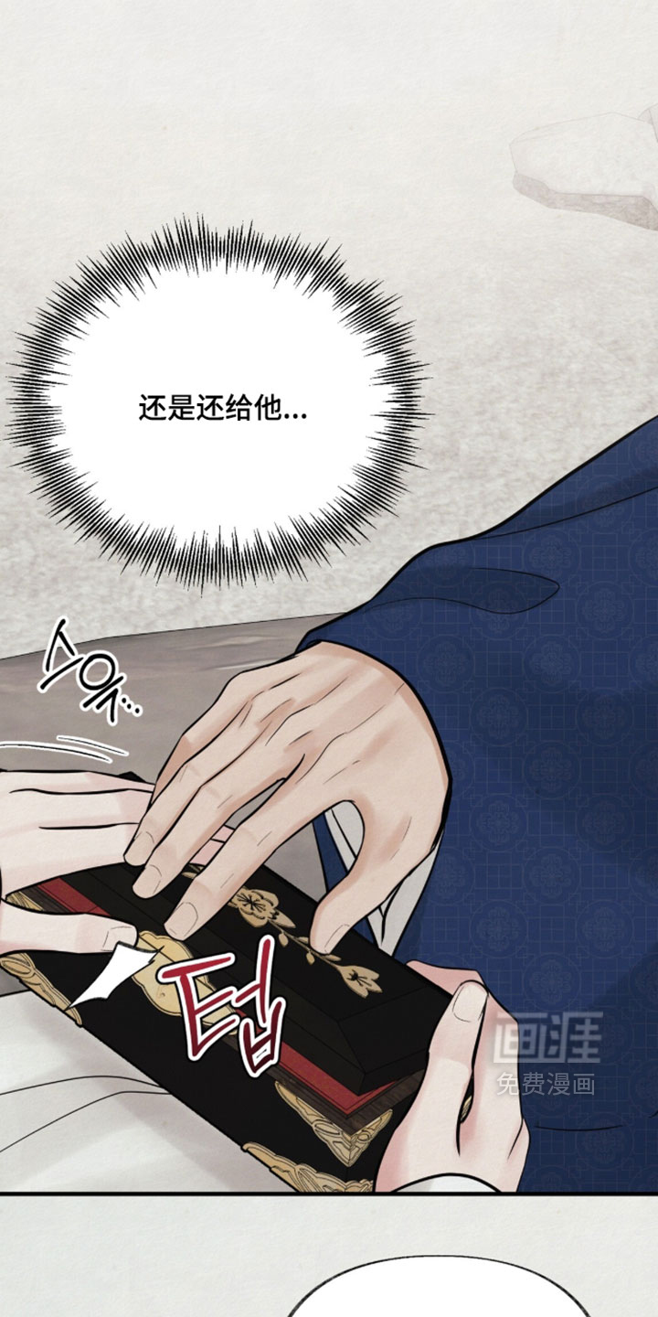 第47话9