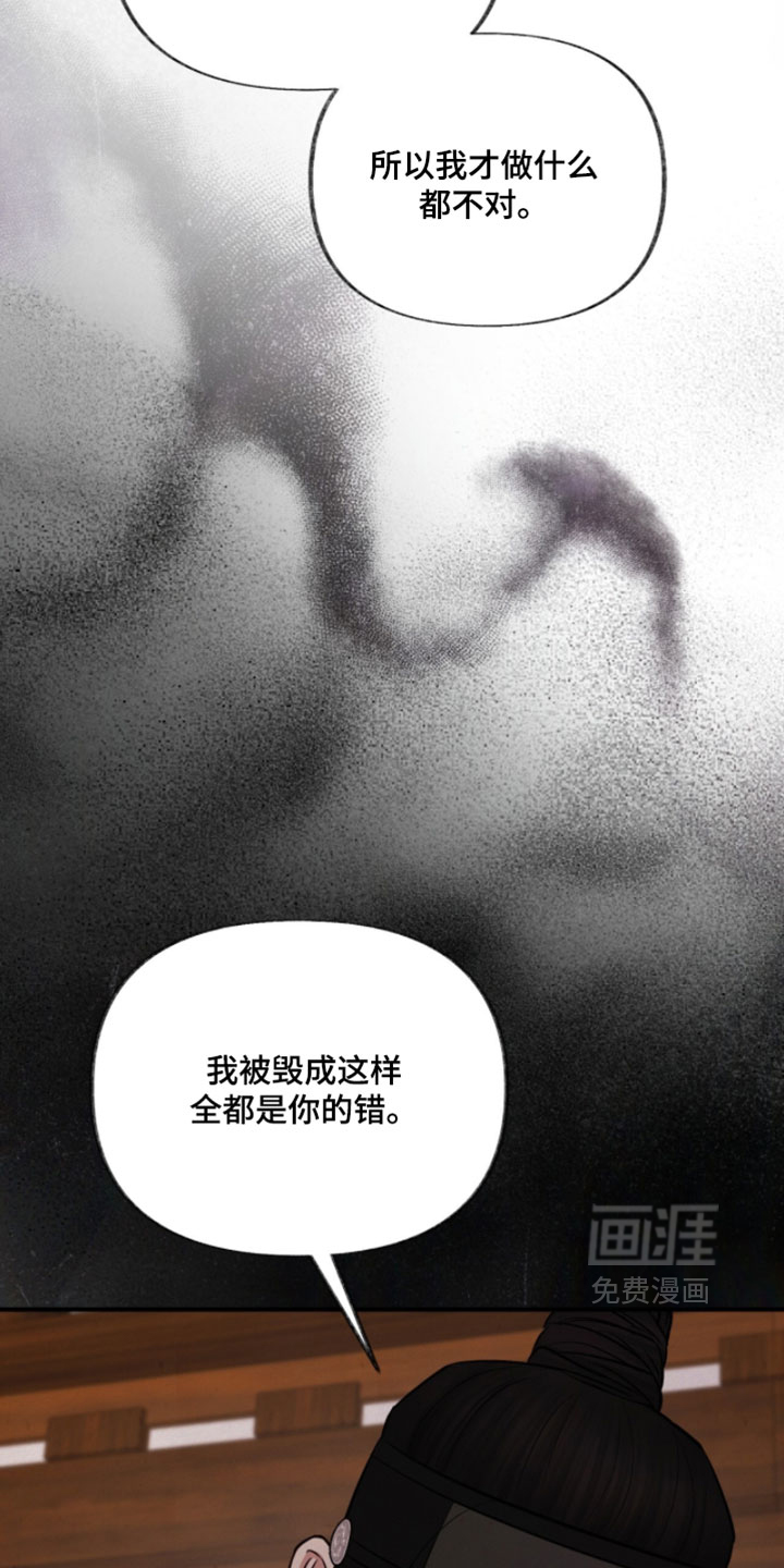 第51话12