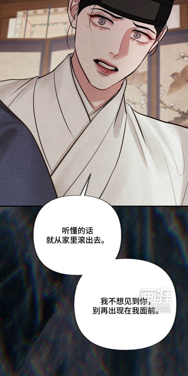 第51话13