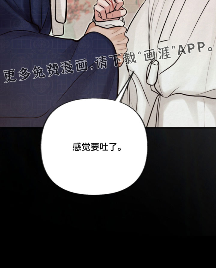 第51话15