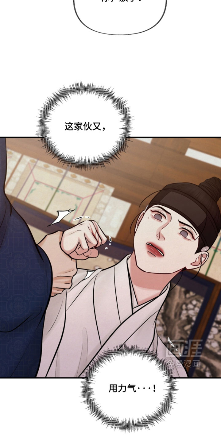 第51话4