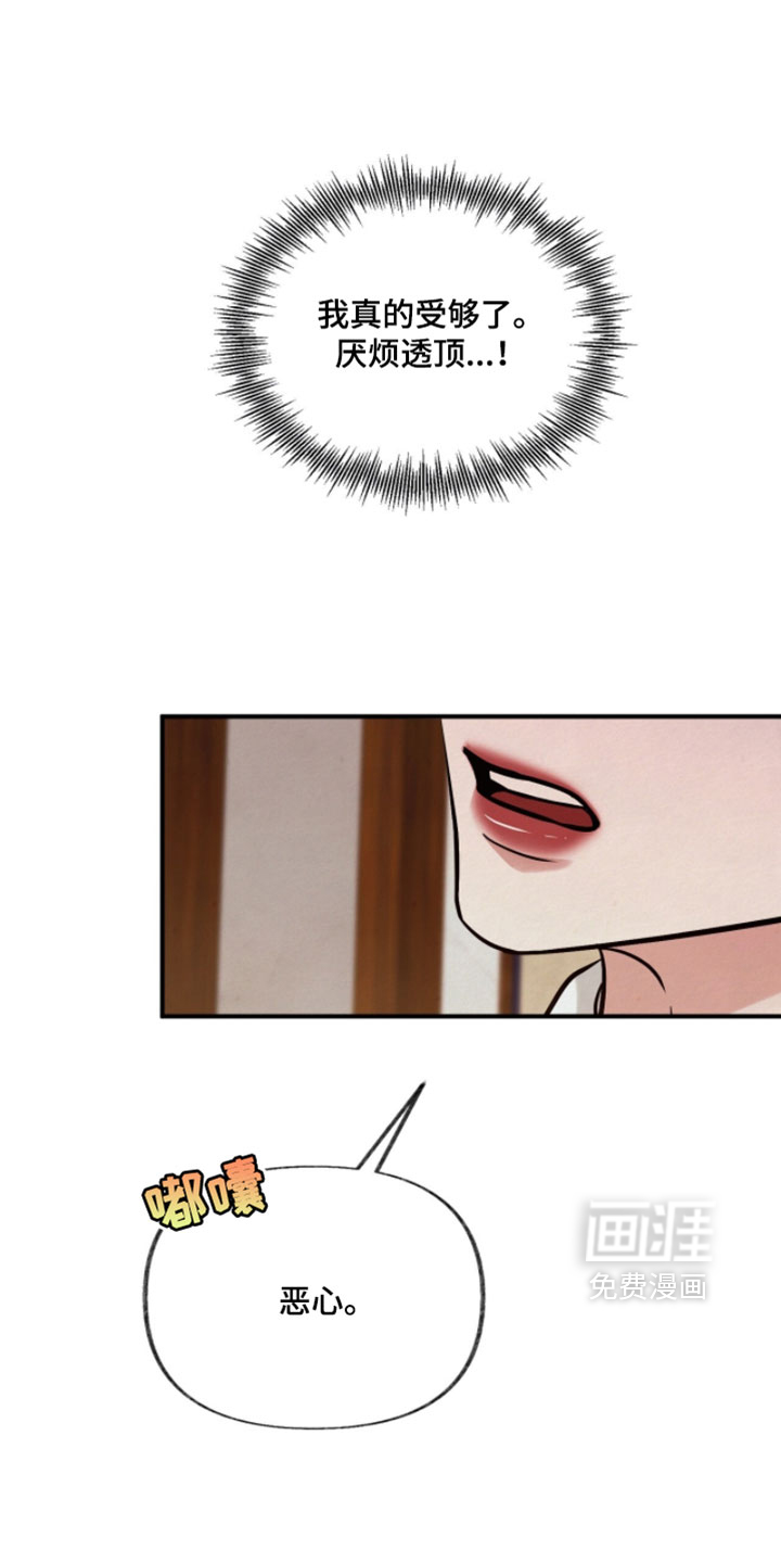 第51话5