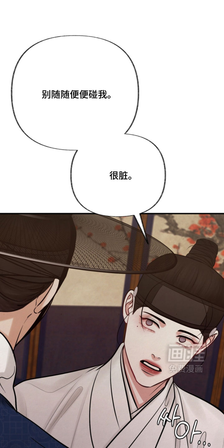 第51话6