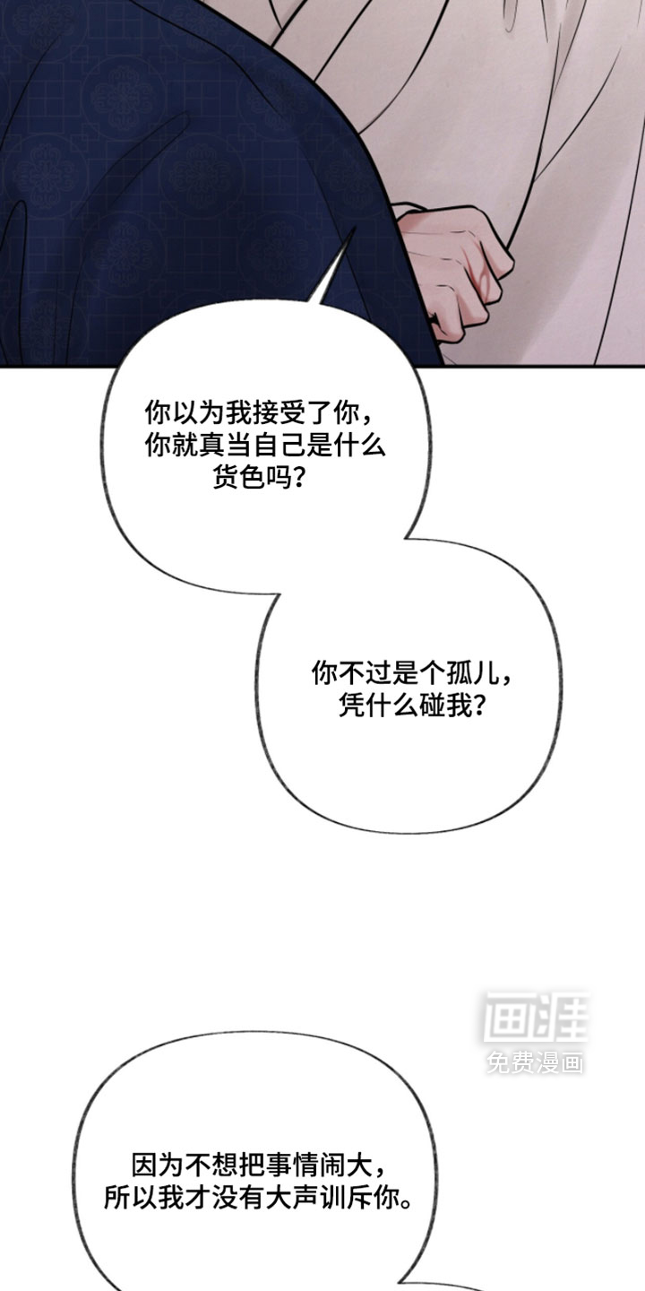 第51话7