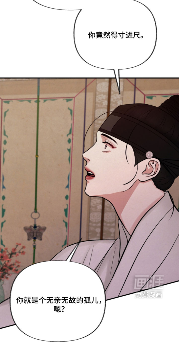 第51话8