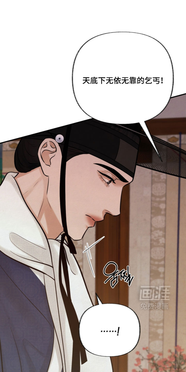 第51话9