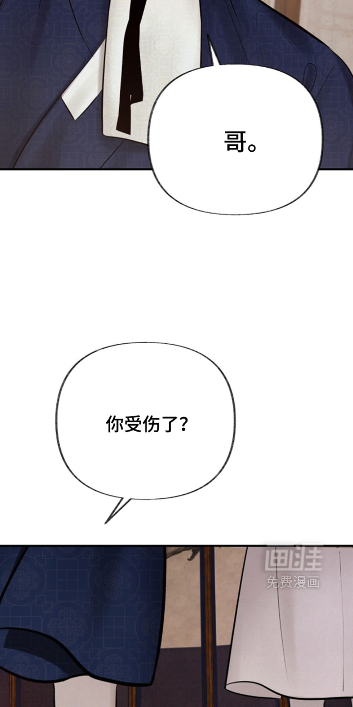 第50话13