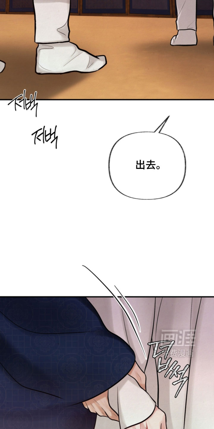第50话14