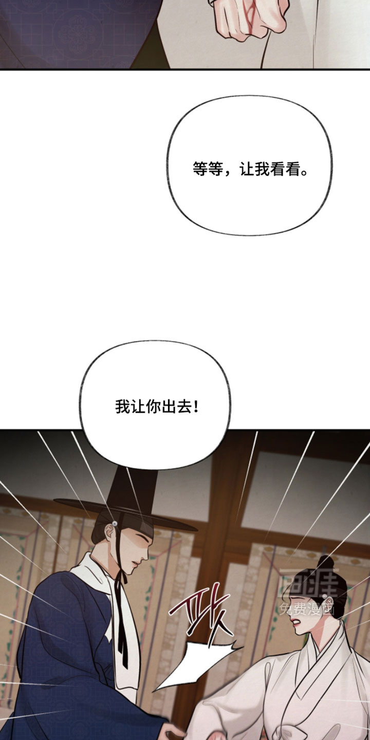 第50话15