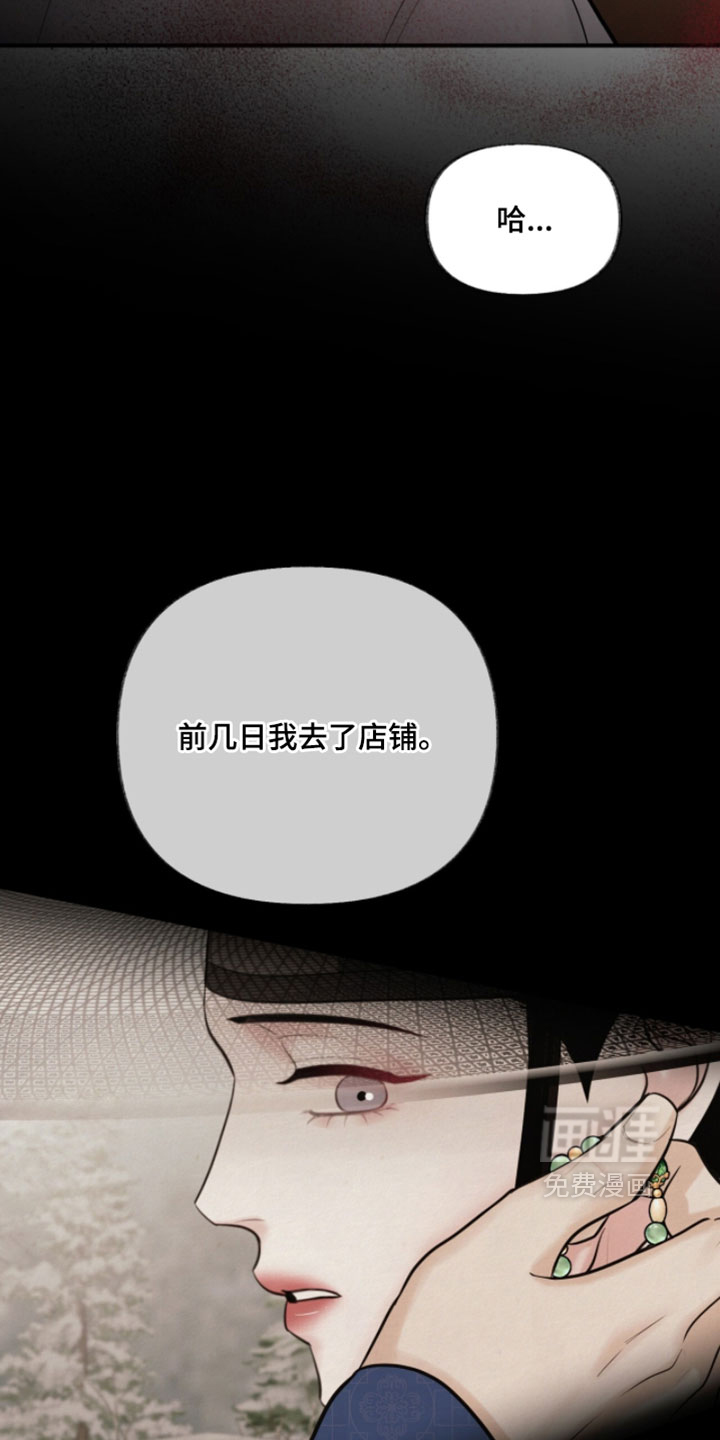 第49话13