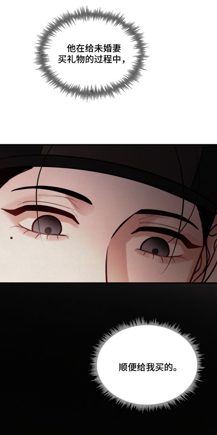 第49话18