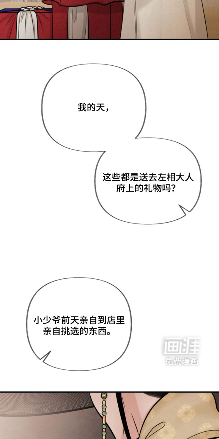 第49话3