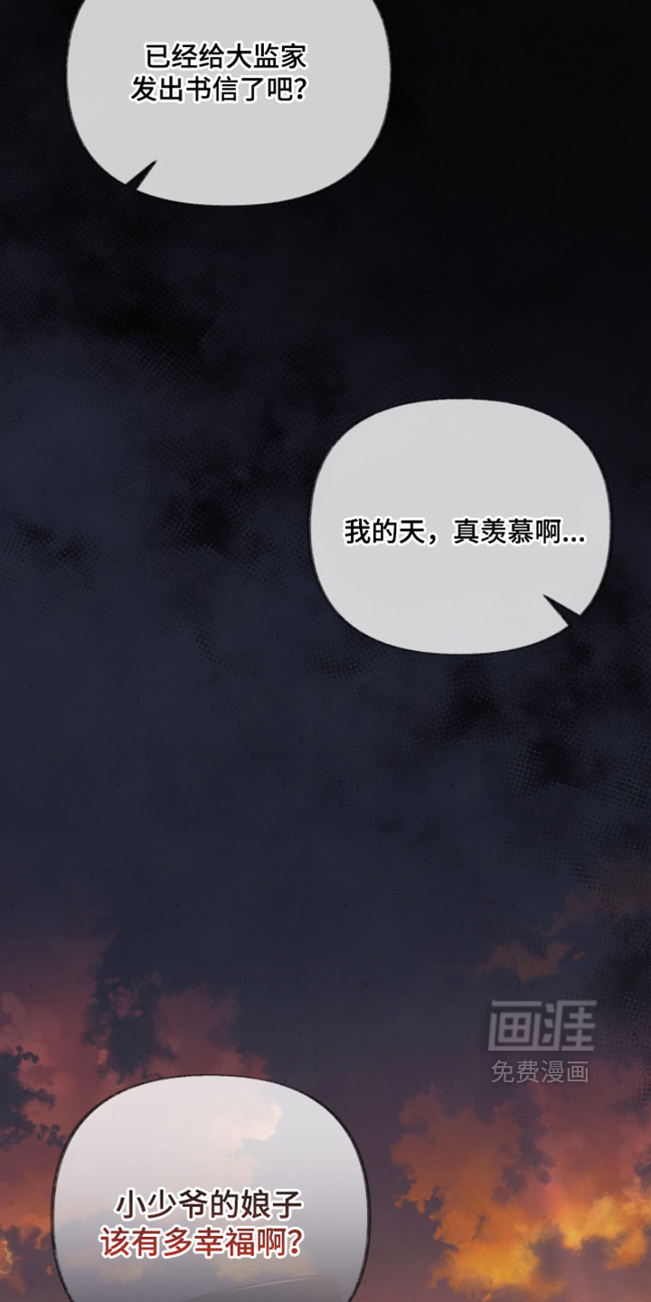 第49话5
