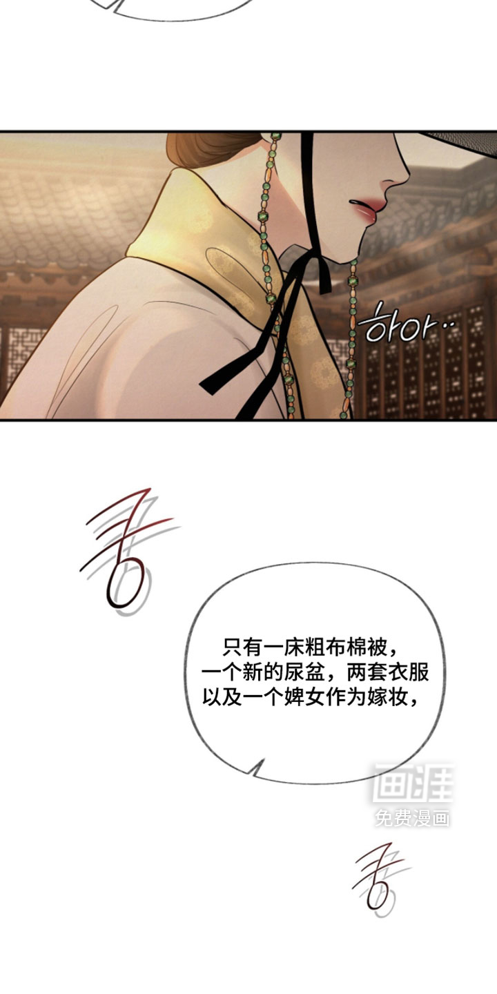 第49话8