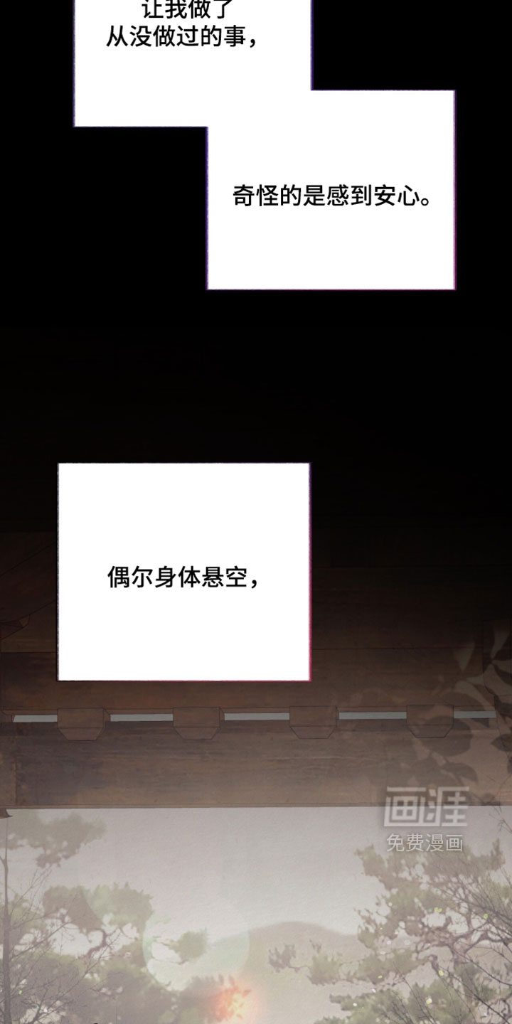 第55话10