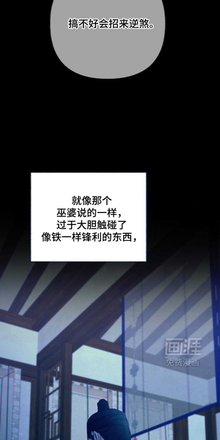 第55话14