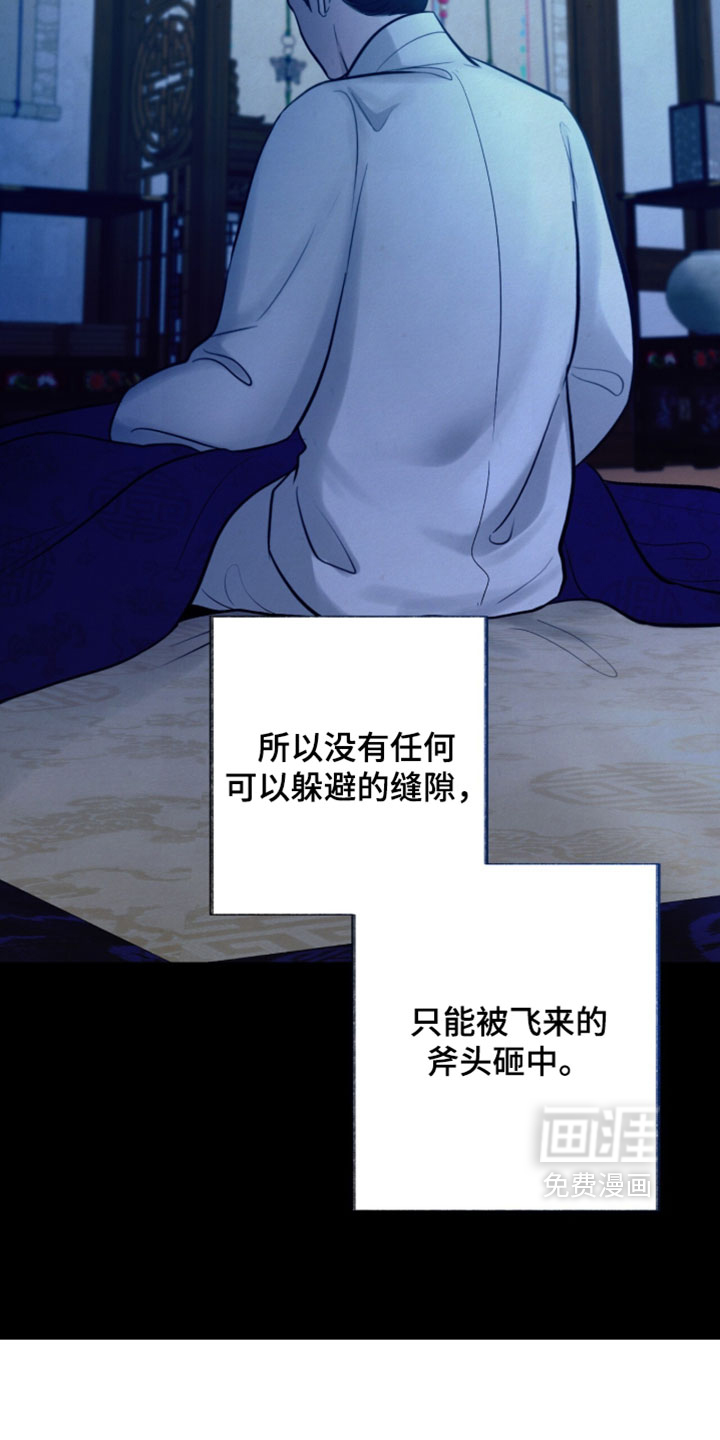 第55话15