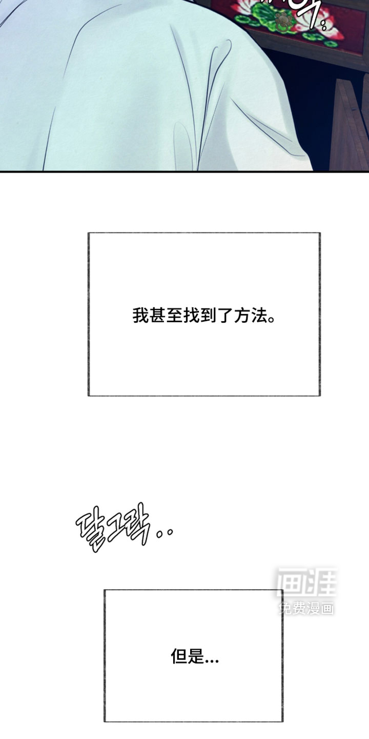 第55话19