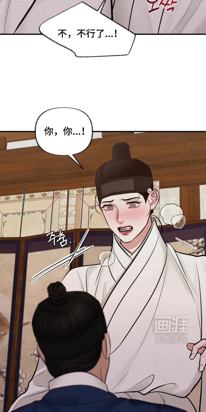 第54话1