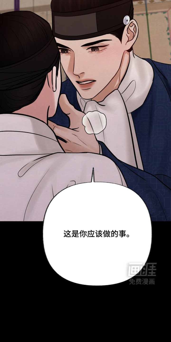 第54话10