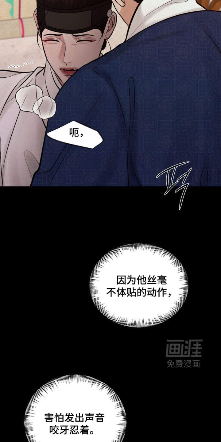 第54话17