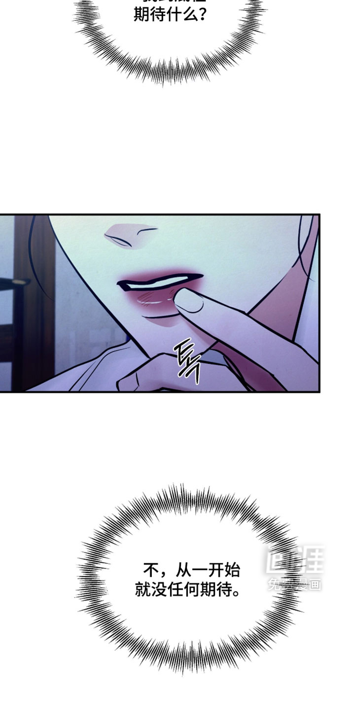 第54话20