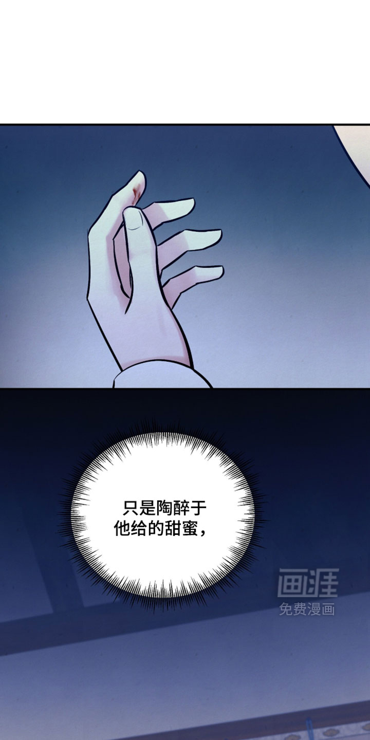 第54话21