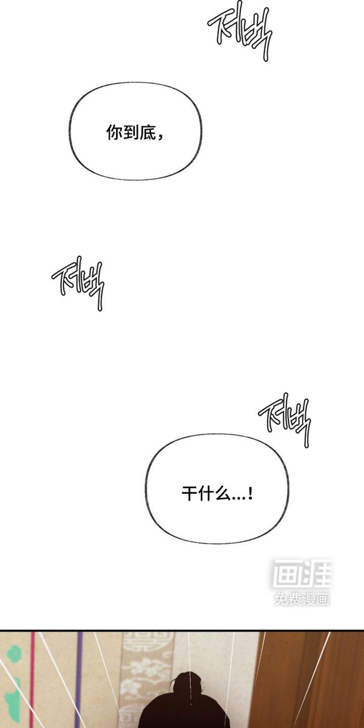 第54话3
