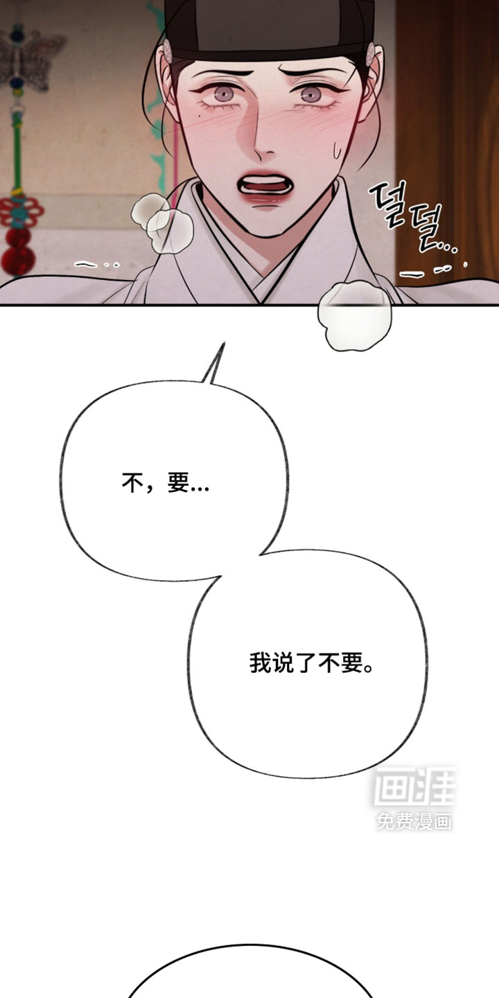 第54话5