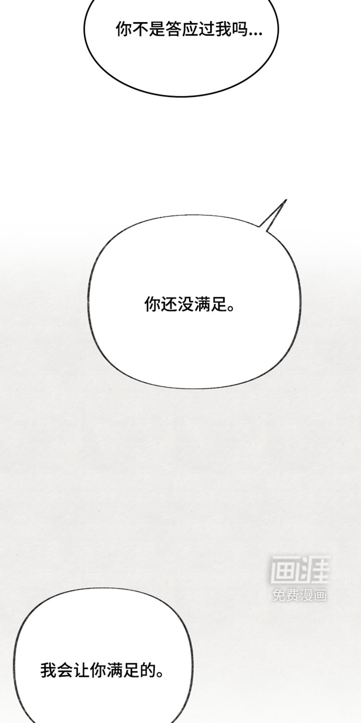 第54话6