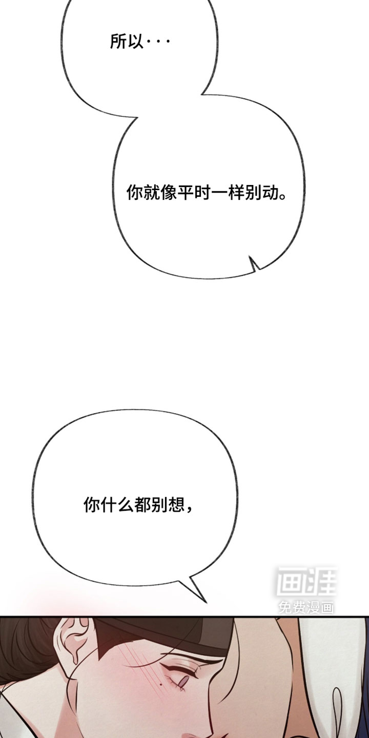 第54话8