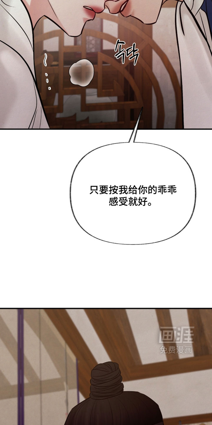 第54话9