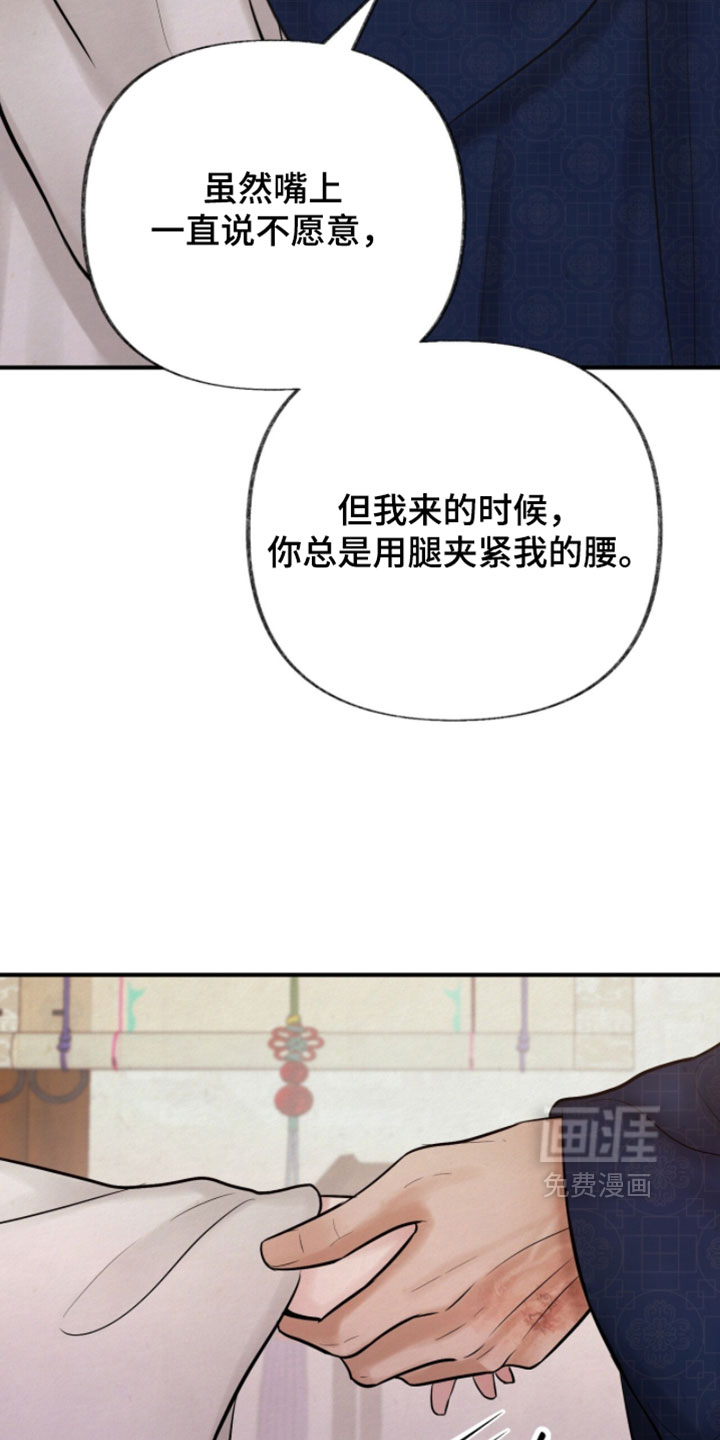第53话10